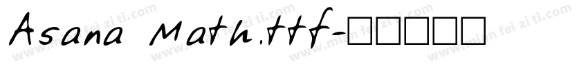 Asana Math.ttf字体转换